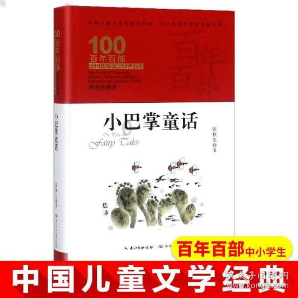 合金装备5原爆点
